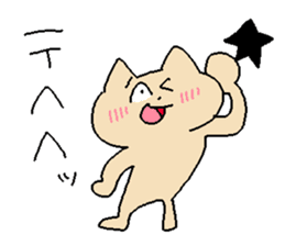 The cat which laughs so that tears flow sticker #13246464