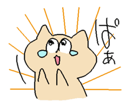 The cat which laughs so that tears flow sticker #13246467