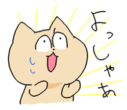 The cat which laughs so that tears flow sticker #13246481