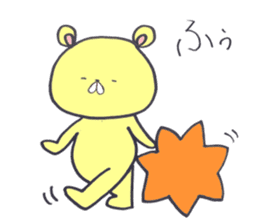 guugu of a lion sticker #13246519