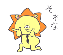 guugu of a lion sticker #13246524