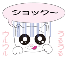 Uru Uru hitomi Neko sticker #13246564