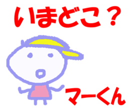 Sticker of Makun sticker #13246606