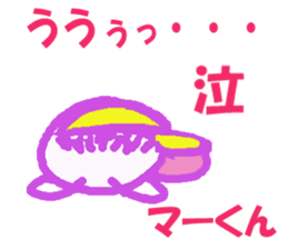 Sticker of Makun sticker #13246608