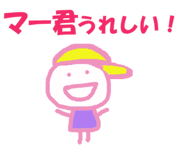 Sticker of Makun sticker #13246609