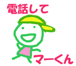 Sticker of Makun sticker #13246610