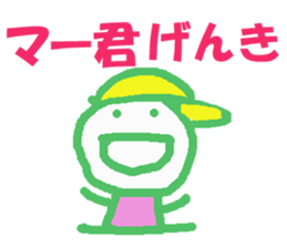 Sticker of Makun sticker #13246612