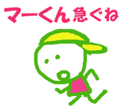 Sticker of Makun sticker #13246613