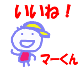 Sticker of Makun sticker #13246614