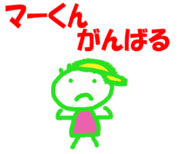 Sticker of Makun sticker #13246616