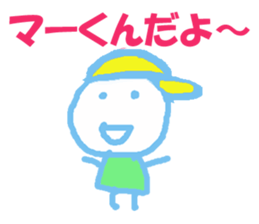 Sticker of Makun sticker #13246617