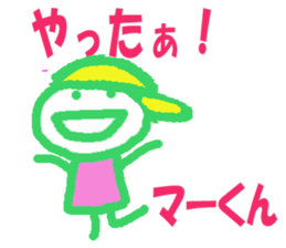 Sticker of Makun sticker #13246618