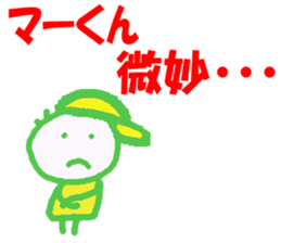 Sticker of Makun sticker #13246619