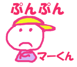 Sticker of Makun sticker #13246620