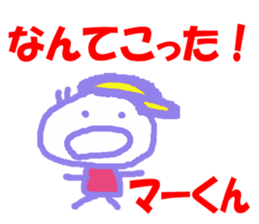 Sticker of Makun sticker #13246621