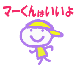 Sticker of Makun sticker #13246622