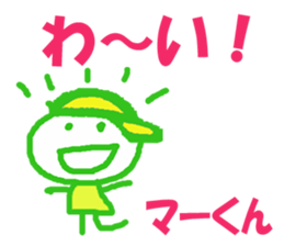 Sticker of Makun sticker #13246624