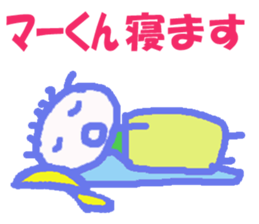 Sticker of Makun sticker #13246625