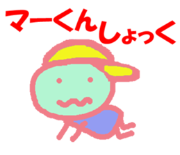 Sticker of Makun sticker #13246626