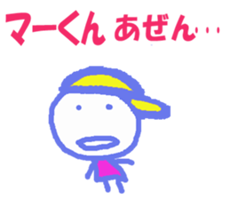 Sticker of Makun sticker #13246627