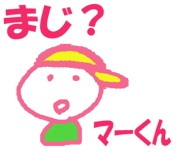 Sticker of Makun sticker #13246628