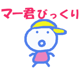 Sticker of Makun sticker #13246629