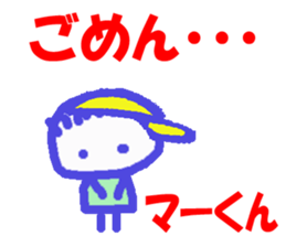 Sticker of Makun sticker #13246630