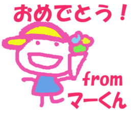 Sticker of Makun sticker #13246632