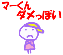 Sticker of Makun sticker #13246633