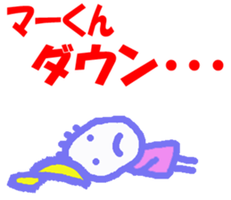 Sticker of Makun sticker #13246635