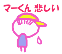 Sticker of Makun sticker #13246636