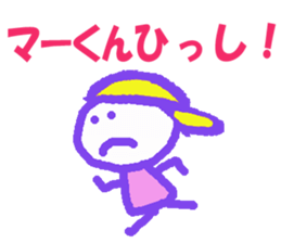 Sticker of Makun sticker #13246638