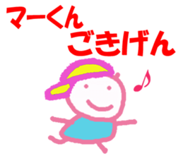 Sticker of Makun sticker #13246639