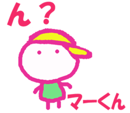 Sticker of Makun sticker #13246640