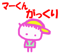 Sticker of Makun sticker #13246641