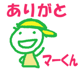 Sticker of Makun sticker #13246642