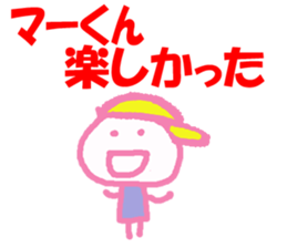 Sticker of Makun sticker #13246644