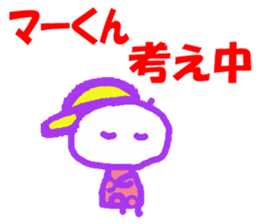 Sticker of Makun sticker #13246645