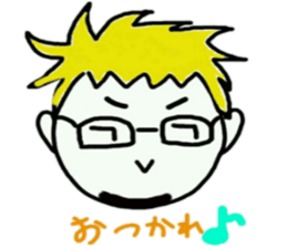 Somebody whom there is well sticker #13246770