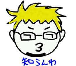 Somebody whom there is well sticker #13246772