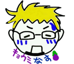 Somebody whom there is well sticker #13246780