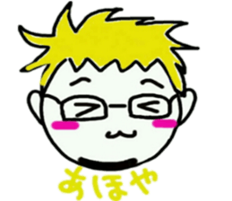 Somebody whom there is well sticker #13246785