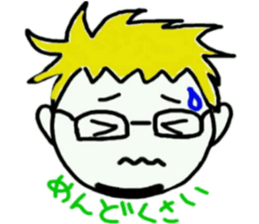 Somebody whom there is well sticker #13246796