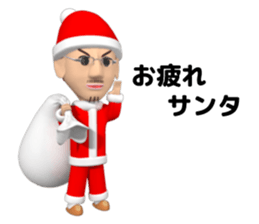 passionate school teacher is your friend sticker #13246847