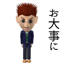 passionate school teacher is your friend sticker #13246848