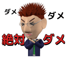 passionate school teacher is your friend sticker #13246849