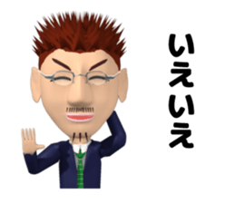 passionate school teacher is your friend sticker #13246853