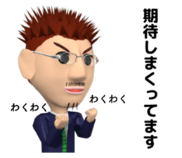 passionate school teacher is your friend sticker #13246854