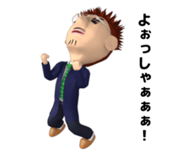 passionate school teacher is your friend sticker #13246857