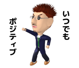 passionate school teacher is your friend sticker #13246858